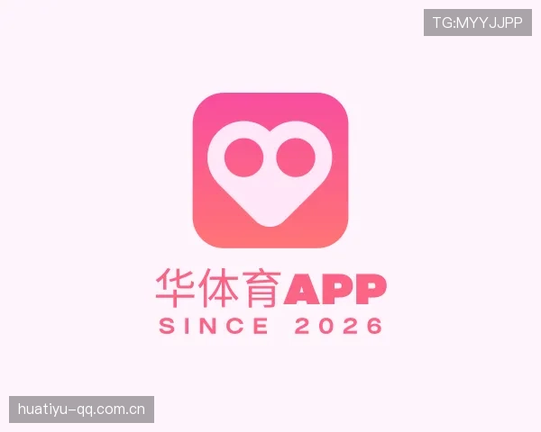 发现华体育下载官网